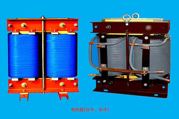 西安整流設備-電抗器